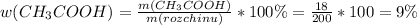 w(CH_3COOH)=\frac{m(CH_3COOH)}{m(rozchinu)}*100\%=\frac{18}{200}*100=9\%