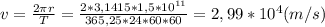 v=\frac{2\pi r}{T}=\frac{2*3,1415*1,5*10^{11}}{365,25 * 24 * 60 * 60}=2,99*10^4(m/s)