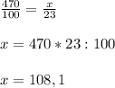 \frac{470}{100} = \frac{x}{23} \\ \\ x = 470*23:100 \\ \\ x=108,1