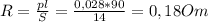 R= \frac{pl}{S}= \frac{0,028*90}{14}= 0,18Om