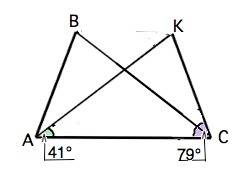 По одну сторону, от прямой ас отмечены точки в и к так, что ав = ск. ак =св. угол kca = 79°. угол ka