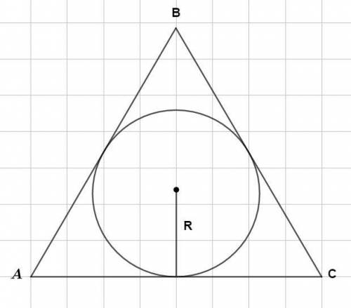 Сторона правильного треугольника равна 12 см.найдите радиус вписанной окружности