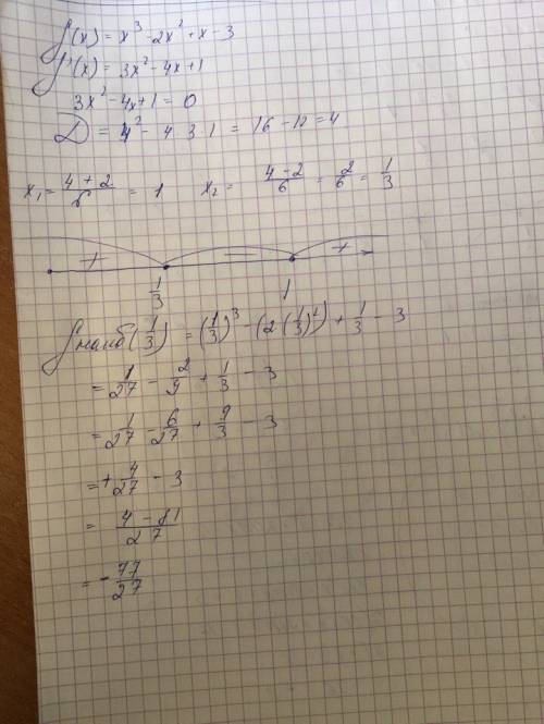 Найдите наибольшое значение функции f (x)=x^3-2x^2+x-3