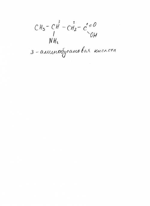 2,4-диэтил-3-метилгексан-3 с формулой