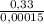 \frac{0,33}{0,00015}