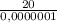 \frac{20}{0,0000001}