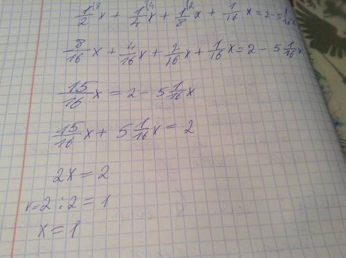 Решите уравнение: 1/2x + 1/4x + 1/8x + 1/16x=2-5 1/16x решите уравнение: |-|1-x в квадрате||=15