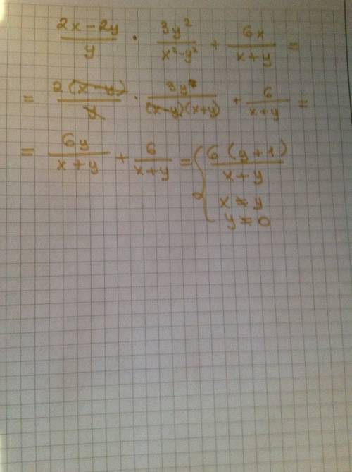 Решить. выполните по действиям : 2х-2у/y * 3y^2/x^2-y^2 + 6x/x+y