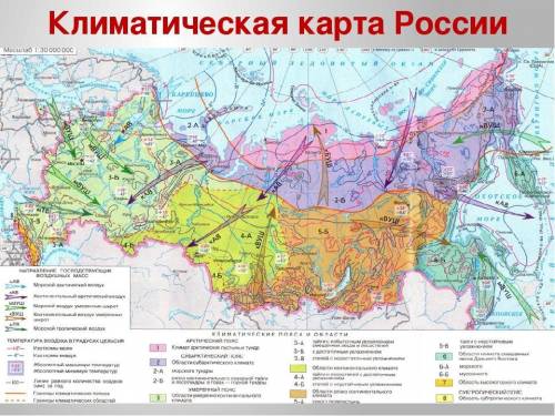 Выберите верные ответы . над территорией россии . а) арктические воздушные массы , б) воздух в умере