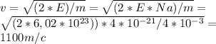 v=\sqrt{(2*E) / m}= \sqrt{(2*E*Na) / m} = \\ \sqrt{(2*6,02* 10^{23} ) )* 4* 10^{-21}/4* 10^{-3} }= \\ 1100 m/c
