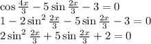 \cos \frac{4x}{3} -5\sin \frac{2x}{3} -3=0\\ 1-2\sin^2\frac{2x}{3} -5\sin\frac{2x}{3} -3=0\\ 2\sin^2\frac{2x}{3} +5\sin\frac{2x}{3} +2=0