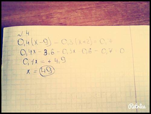 1)найдите значение выражения. 8-4,2: (2тут -1тут )= 2) уравнение 0,5(4+х)-0,4(х-3)=2,5 3) найдите зн
