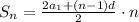 S_n= \frac{2a_1+(n-1)d}{2}\cdot n