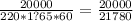 \frac{20000}{220 * 1?65 * 60} = \frac{20000}{21780}