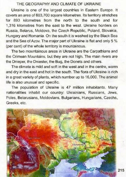 Оксана карпюк 8 клас перевод текста climate of ukraine