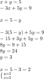 x+y=5 \\ -3x+5y=9 \\ \\ x=5-y \\ \\ -3(5-y)+5y=9 \\ -15+3y+5y=9 \\ 8y=9+15 \\ 8y=24 \\ y=3 \\ \\ x=5-3=2 \\ \left \{ {{y=3} \atop {x=2}} \right.