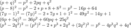 (p+q)^2=p^2+2pq+q^2\\&#10;(p-8)^2=p^2-2*p*8+8^2=p^2-16p+64\\&#10;(7y-1)^2=(7y)^2-2*7y*1+1^2=49y^2-14y+1\\&#10;(6p+5q)^2=36p^2+60pq+25q^2\\&#10;(p^3-2q^2)^2=(p^3)^2-2*p^3*2q^2+(2q^2)^2=p^6-4p^3q^2+4q^4