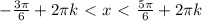 -\frac{3 \pi }{6}+2 \pi k\ \textless \ x\ \textless \ \frac{5 \pi }{6}+2 \pi k