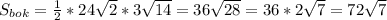 S_{bok}= \frac{1}{2}*24 \sqrt{2} *3 \sqrt{14}=36 \sqrt{28}=36*2 \sqrt{7} =72 \sqrt{7}