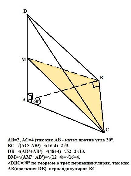 Впирамиде dabc ребро ad перпендикулярно основанию, ad=4 корня из 3, ab=2, угол abc - прямой, угол ba