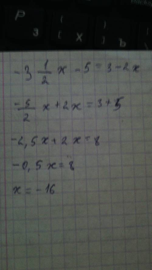 Решите уравнение: минус три целых одна вторая икс минус пять равно 3 минус 2 x