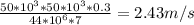 \frac{50*10^3*50*10^3*0.3}{44*10^6*7} = 2.43 m/s