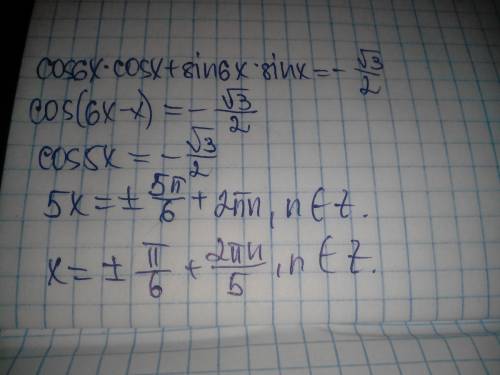 Cos6x cosx+sin6x sinx=минус корень из 3/2