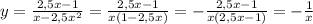 y=\frac{2,5x-1}{x-2,5x^2}=\frac{2,5x-1}{x(1-2,5x)}=-\frac{2,5x-1}{x(2,5x-1)}=-\frac{1}x