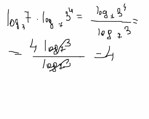 Найдите значение выражения log3 7 * log7 81