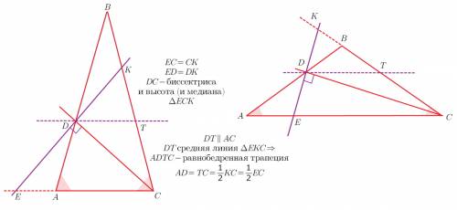 Нужно в равнобедренном треугольнике авс с основанием ас проведена биссектриса сd. прямая, перпендику