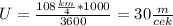 U= \frac{ 108 \frac{km}{4}*1000}{3600}=30 \frac{m}{cek}
