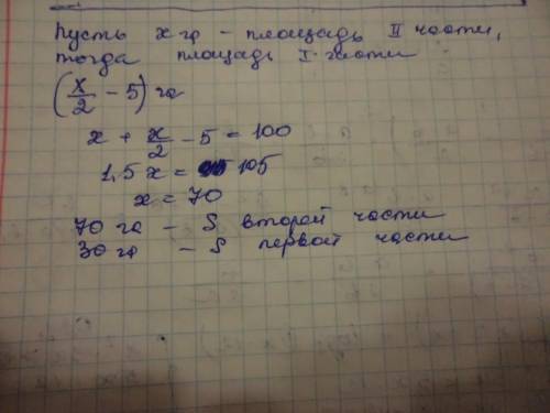 Решить! много нужно решить систему уравнений графическим а) 4х-2y=6 и тут скобка фигурная перед ними