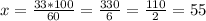 x= \frac{33*100}{60} = \frac{330}{6} = \frac{110}{2} =55