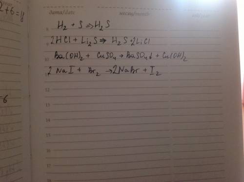 Ионное уравнение надо вставить элемент в уравнение пример 1) 2h+s> h2s 1)hcl+lis> h2s+licl реш
