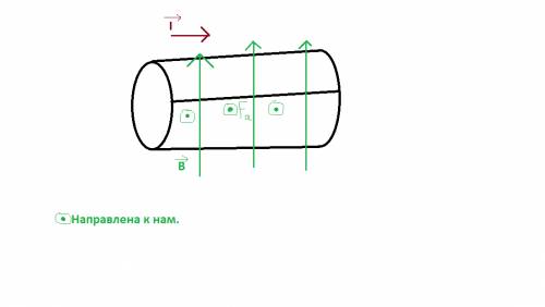 Какая сила действует на проводящую шину длиной 10м по которой идет ток 7000 а в магнитном поле с инд