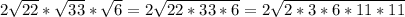 2 \sqrt{22} * \sqrt{33} * \sqrt{6} = 2 \sqrt{22*33*6} = 2 \sqrt{2*3*6*11*11}