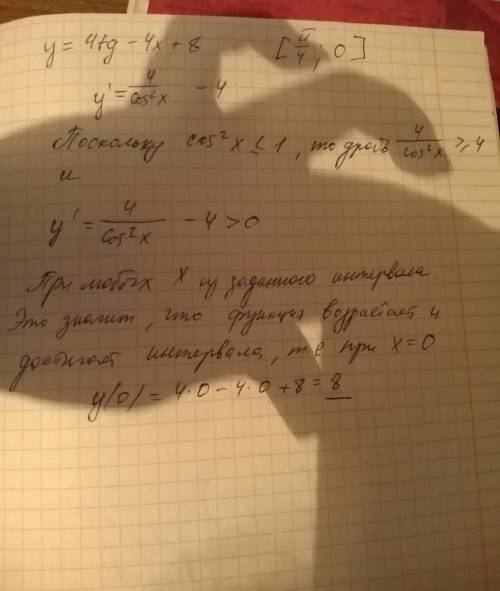 Y=4tg-4x+8 найдите наибольшее значение функции на промежутке [п/4; 0]