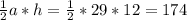 \frac{1}{2} a*h= \frac{1}{2}*29*12=174