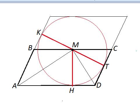 Биссектрисы углов а и д параллелограмма авсд пересекаются в точке м, лежащей на стороне вс. докажите
