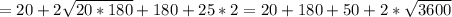 =20+2 \sqrt{20*180} + 180+25*2=20+180+50+2* \sqrt{3600}