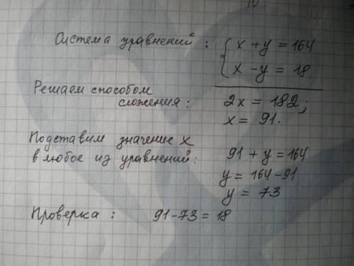 1) в первый день продали х кг картофеля, а во втором у кг. составьте систему уравнения с двумя перем