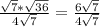 \frac{ \sqrt{7}* \sqrt{36} }{4 \sqrt{7} } = \frac{ 6\sqrt{7}}{4 \sqrt{7}}
