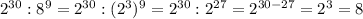 2^{30}:8^9=2^{30}:(2^3)^9=2^{30}:2^{27}=2^{30-27}=2^3=8