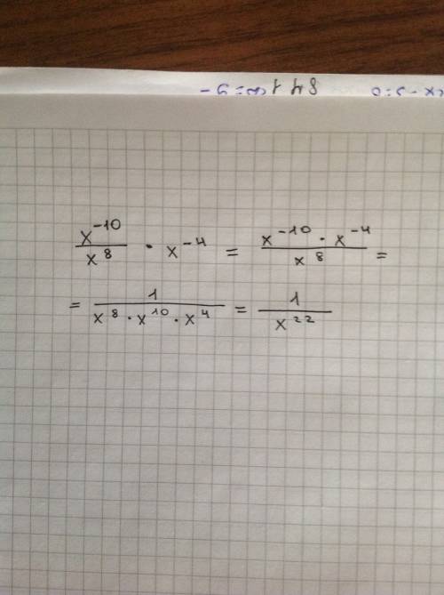 Представить выражение x в -10, черта дроби x в 8 умножить на x в -4