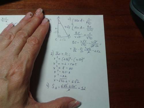 Втреугольнике abc угол с равен 90 градусов ab=4√5 sin a=1/√10 найдите площадь треугольника