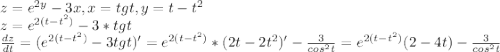 z=e^{2y}-3x,x=tgt,y=t-t^2\\z=e^{2(t-t^2)}-3*tgt\\\frac{dz}{dt}=(e^{2(t-t^2)}-3tgt)'=e^{2(t-t^2)}*(2t-2t^2)'-\frac{3}{cos^2t}=e^{2(t-t^2)}(2-4t)-\frac{3}{cos^2t}