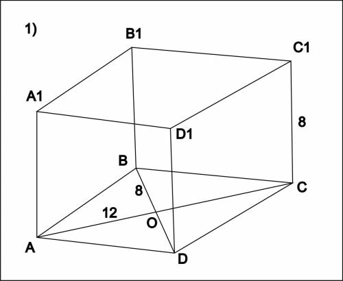 Решить . 1. в основании прямого параллелепипеда лежит ромб, диагонали которого равны 24 см и 16 см.