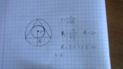 Радиус окружности вписаный в правельный треугольник равен 4 см.найдите радиус описанного около треуг