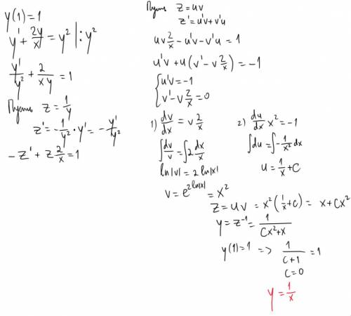 Необходимо решить коши через формулу бернулли y'+2y/x=y^2, y(1)=1 заранее )