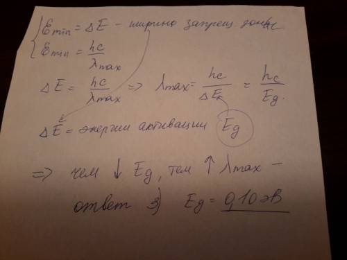 1.какое из ниже соотношений для концентраций электронов (ne) и дырок (np) соответствует примесному с